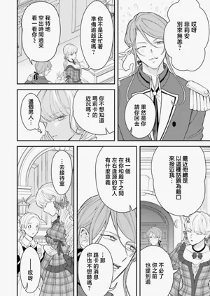 第306页图