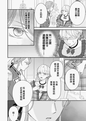 第308页图