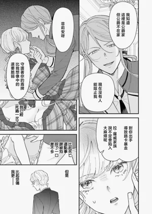 第313页图