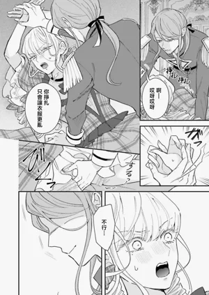 第314页图
