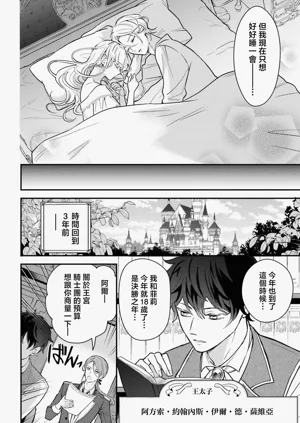 第60页图