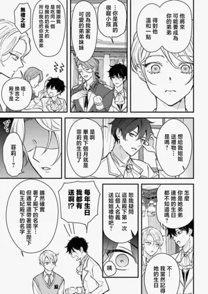 第65页图