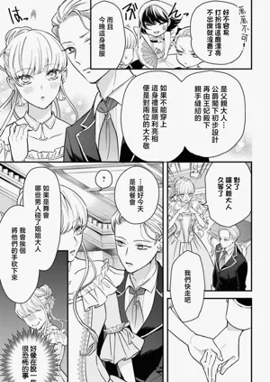 第81页图