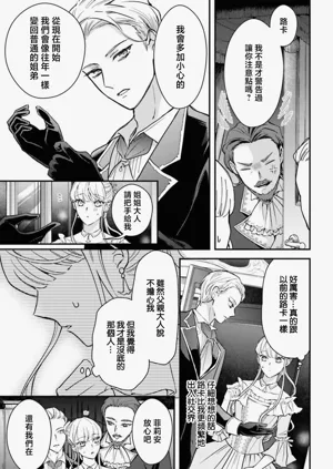 第87页图