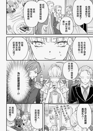 第90页图