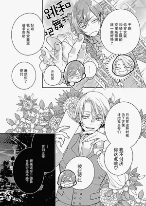 第22頁圖
