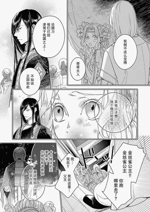 第29頁圖