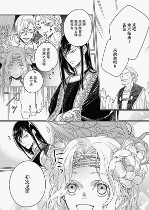 第33頁圖
