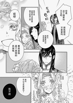 第34頁圖
