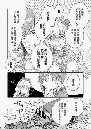 第67頁圖