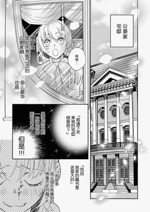 第68頁圖
