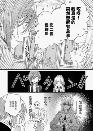 第74頁圖