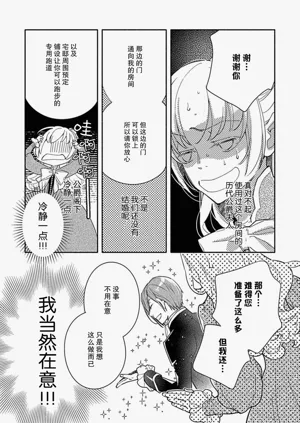 第76頁圖