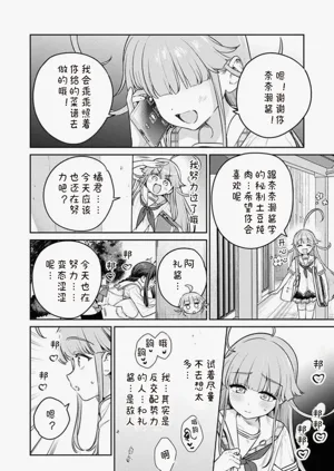 第14页图