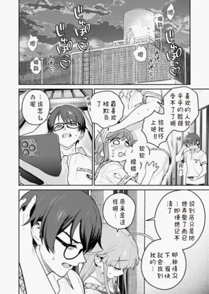 第18页图