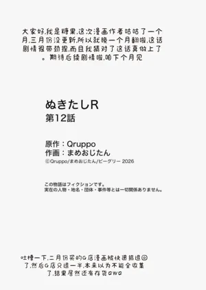 第28页图