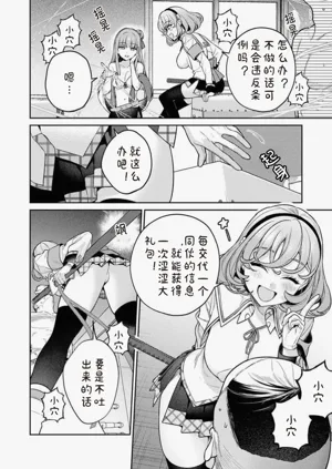 第4页图