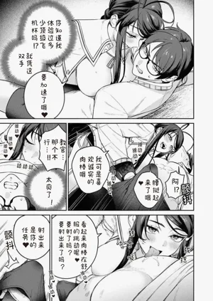 第9页图