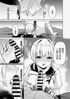 第12页图