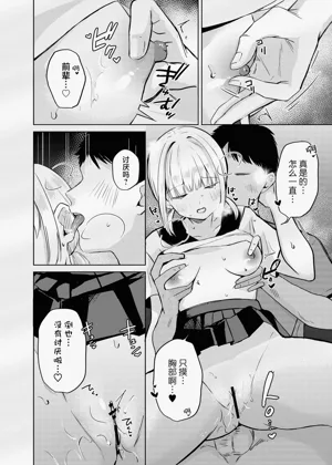 第17页图