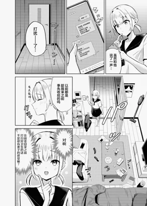 第3页图