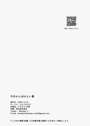 第31页图