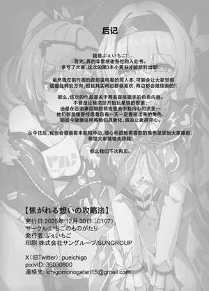 第34頁圖