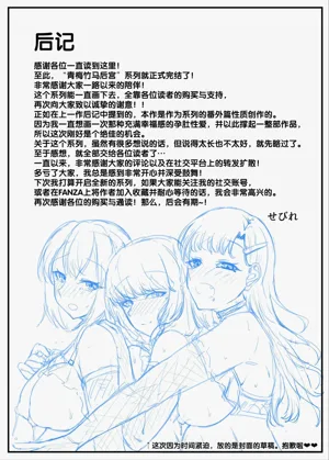 第84頁圖