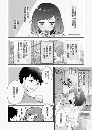 第100页图