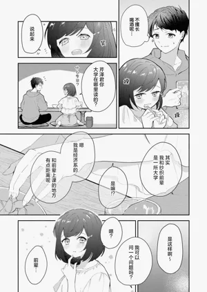 第101页图