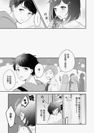第103页图