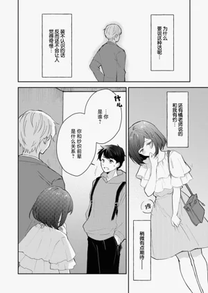 第108页图