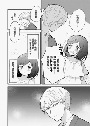 第112页图