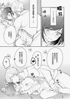 第139页图