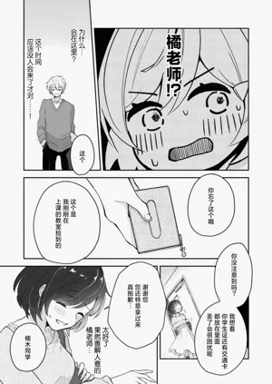 第15页图