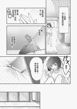 第155页图