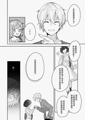 第16页图