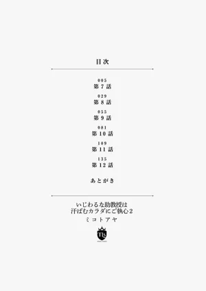 第169页图