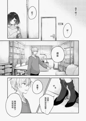 第17页图