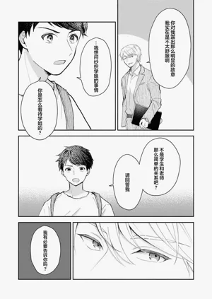 第183页图