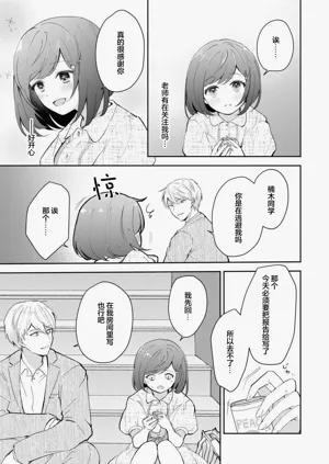 第188页图