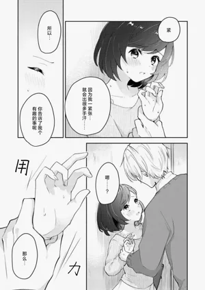 第19页图