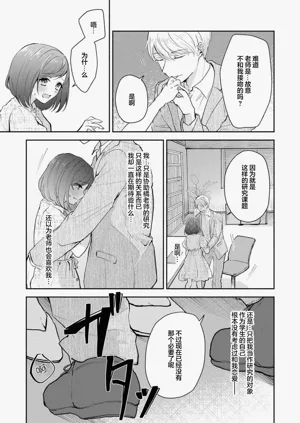 第199页图