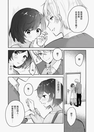 第20页图