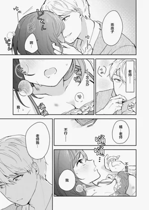 第207页图