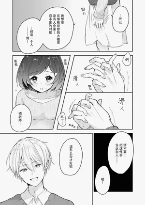 第21页图