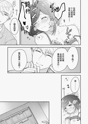 第211页图