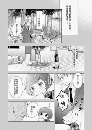 第213页图