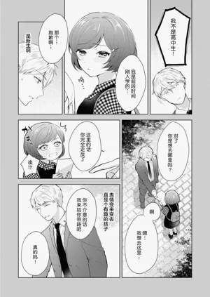 第214页图