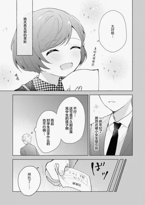 第215页图